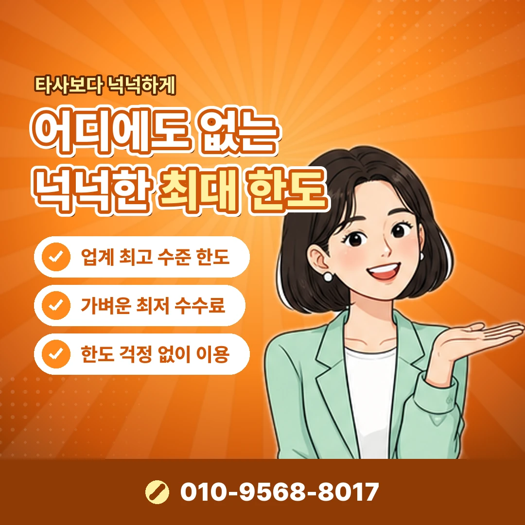 지니 음악 이용권 결제 오케이티켓