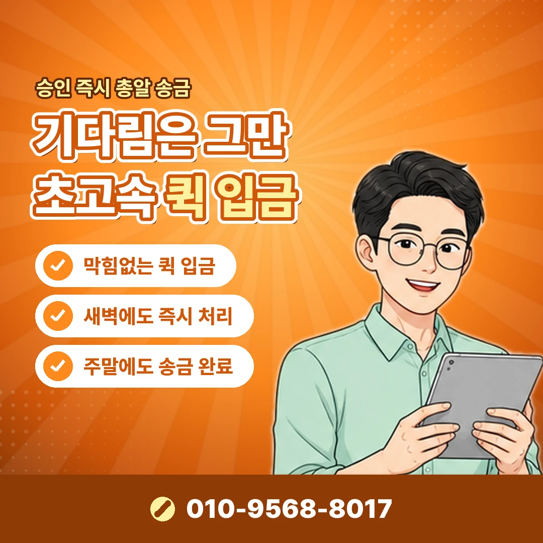 지니뮤직 결제 내역 확인 오케이티켓