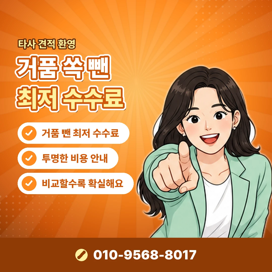 지니뮤직 자동결제 해지 오케이티켓