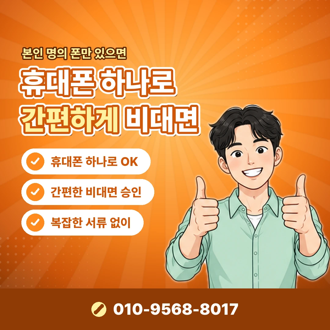 지니뮤직 앱마켓 결제 오케이티켓